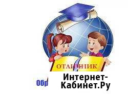 Репетитор Дагестанские Огни - изображение 1