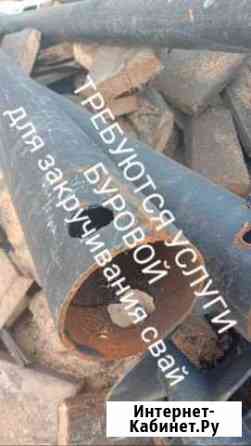 Услуги буровой Белогорск