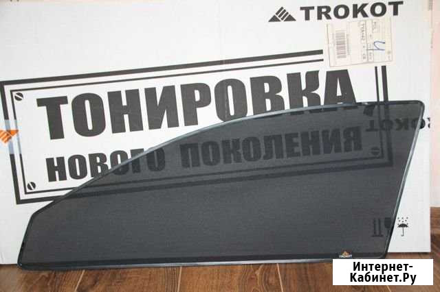 Тонировка нового поколения trokot Новомосковск - изображение 1
