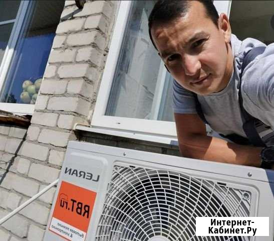 Чистка сплит систем, ремонт кондиционеров заправка Кропоткин - изображение 1
