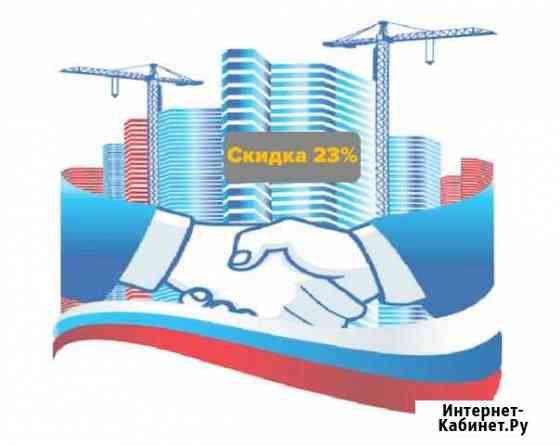 Сро, нрс, соут, Лицензии, Аттестация, упк Москва