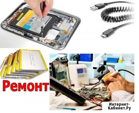 Ремонт iPhone,Samsung, Xiaomi, Huawei, honor и т.д Волгоград - изображение 1