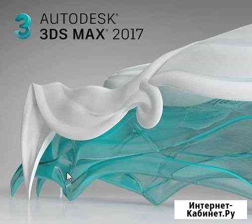 3ds Max, autocad, archicad, webdisign, Photoshop Сочи