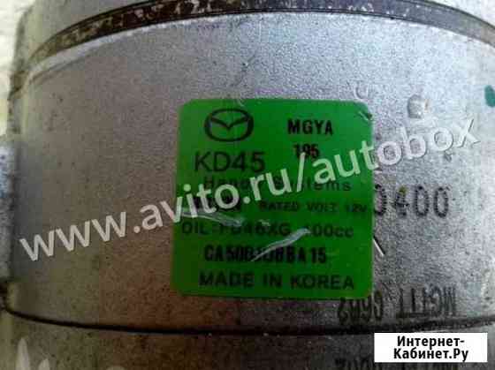Компрессор кондиционера mazda 3 BM Ижевск