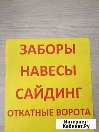 Откатные ворота Нижний Новгород