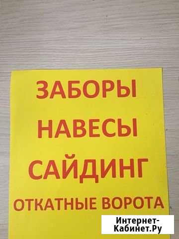 Откатные ворота Нижний Новгород - изображение 1