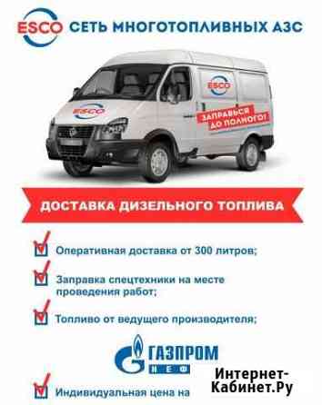 Доставка дт Линда