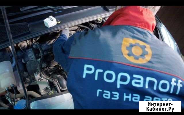 Установка гбо. Газ на Авто. Пятигорск Пятигорск - изображение 1