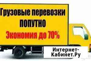 Грузоперевозки Город. Крым Керчь