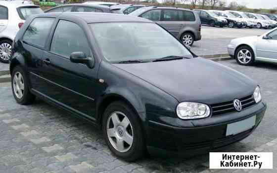 Запчасти для Гольф 4, Бора, Джетта Ярославль