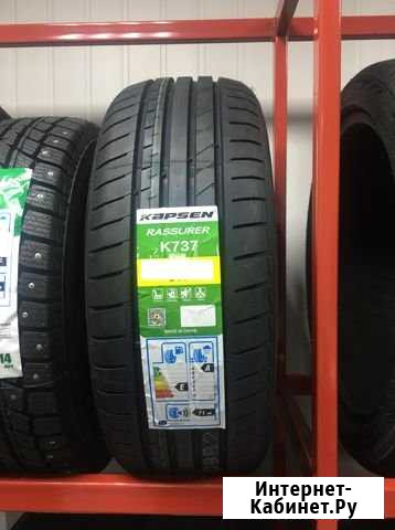 185/60R15 kapsen K737 летние шины/0503 Тула - изображение 1