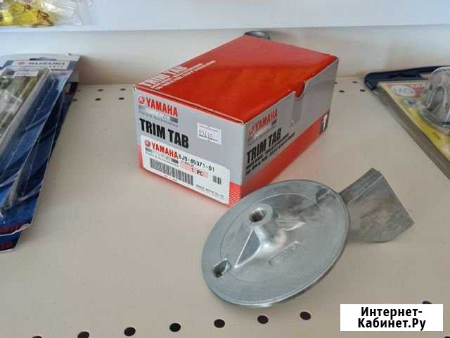 Анод Yamaha 6J94537101 Севастополь - изображение 1