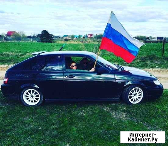 Слик Волжск - изображение 1