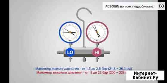 Заправка автокондиционеров Великие Луки