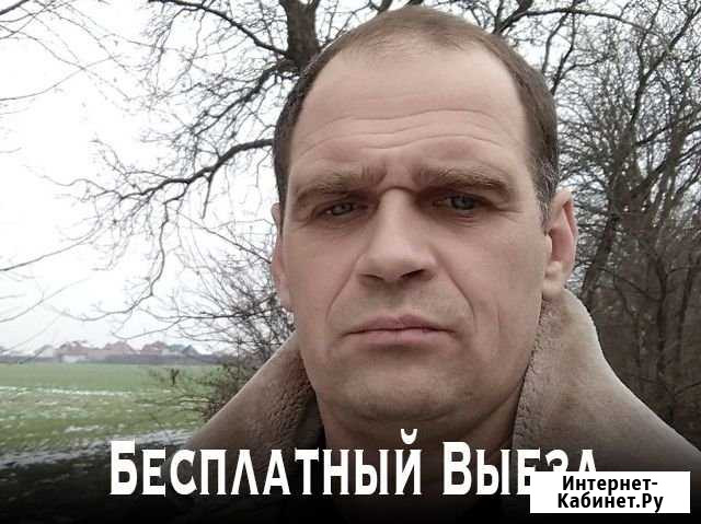 Ремонт стиральных машин Москва - изображение 1