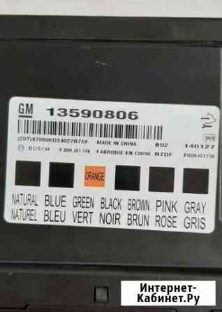 Chevrolet Cruze блок комфорта Курск