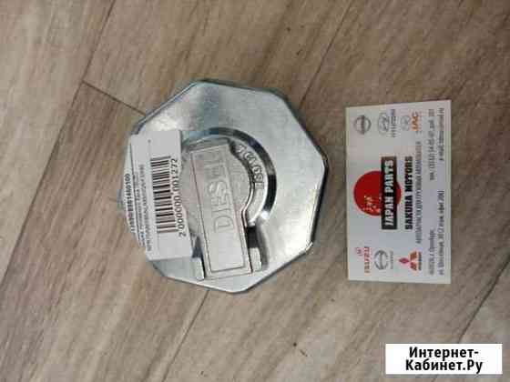 Крышка топливного бака isuzu NPR75/NMR85/NLR85/NQR Оренбург