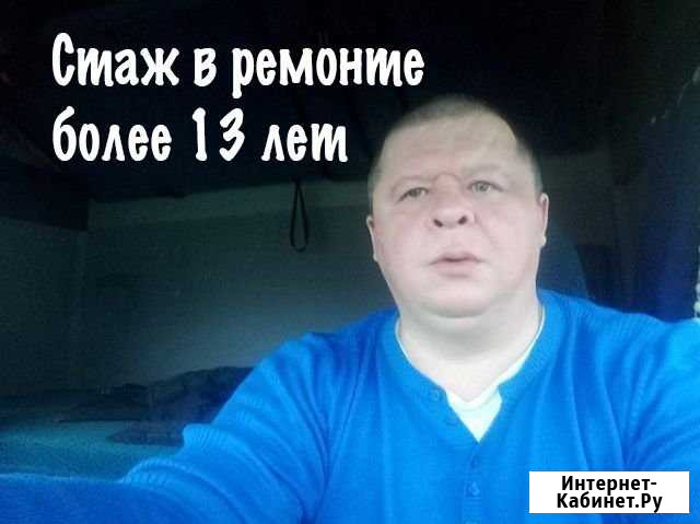 Ремонт стиральных машин Москва - изображение 1