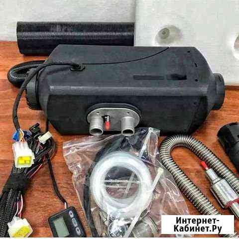 Автономный отопитель Рязань