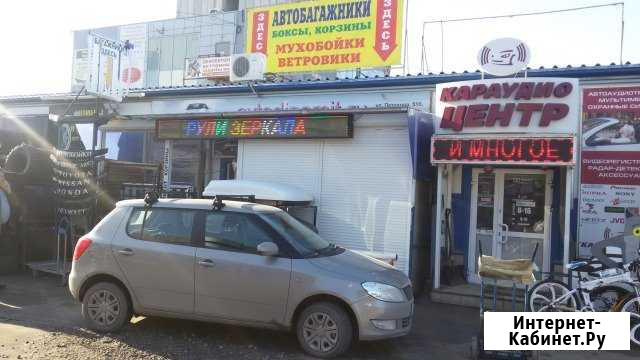Багажник Шкода Фабия Автодинамит Новосибирск - изображение 1