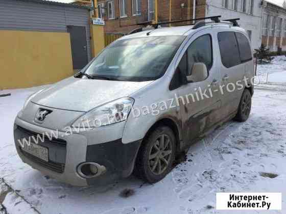 Багажник для Peugeot Partner Tepee (сталь, 135см) Ростов-на-Дону