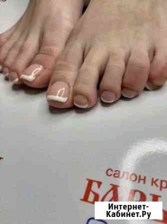 Маникюр,педикюр Иркутск