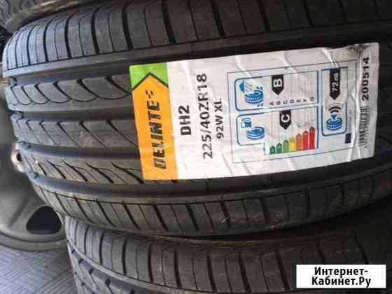 R18 225/40 Delinte новая Китай Курск