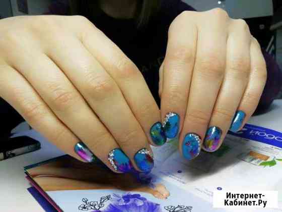 Маникюр Педикюр Москва