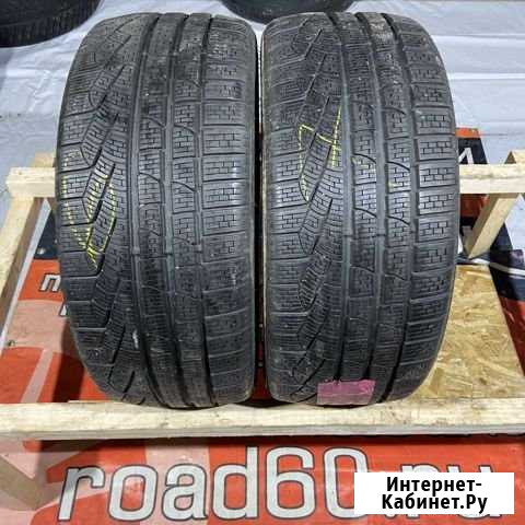 245/35 R20 Pirelli SottozeroWinter270 Serie2 Псков - изображение 1