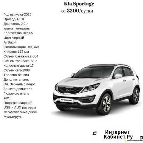 Прокат авто Сургут - изображение 1