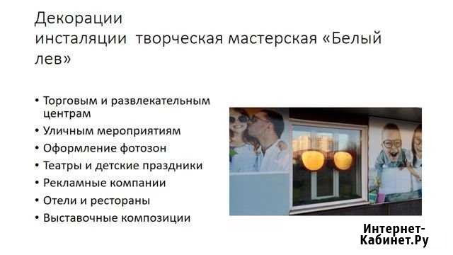 Изготовим архитектурные элементы, скульптуры,буквы Челябинск - изображение 1