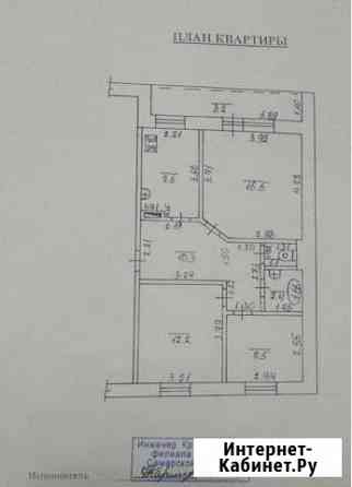 3-комнатная квартира, 58.8 м², 3/3 эт. на продажу в Красном Яре Самарской области Красный Яр