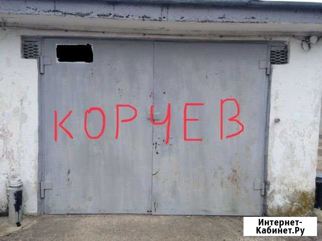 Гараж 20 м² в аренду в Керче Керчь - изображение 1