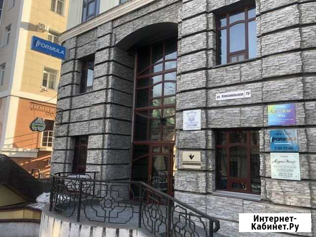 Помещение в центре города Хабаровск - изображение 1