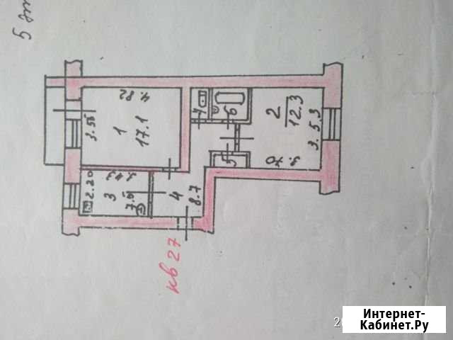 2-комнатная квартира, 51.4 м², 5/5 эт. на продажу в Александрове Александров - изображение 1