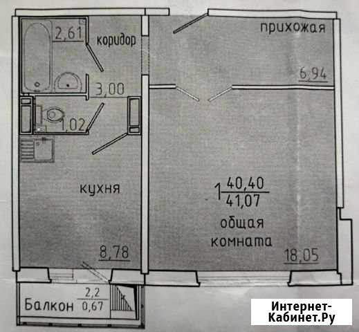 1-комнатная квартира, 41.1 м², 7/17 эт. на продажу в Красноярске Красноярск - изображение 1