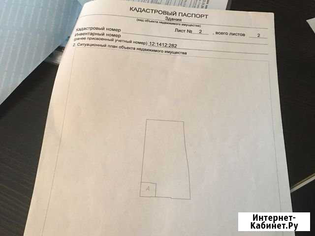 Участок ИЖС 5 сот. на продажу в Никольском Астраханской области Никольское - изображение 1