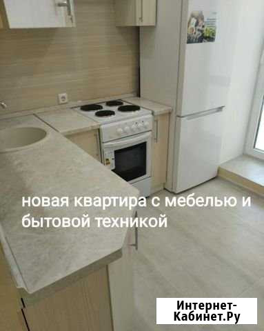 1-комнатная квартира, 34 м², 3/9 эт. на продажу в Кирове Киров - изображение 1