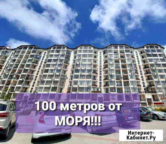 1-комнатная квартира, 33 м², 4/7 эт. на продажу в Геленджике Геленджик