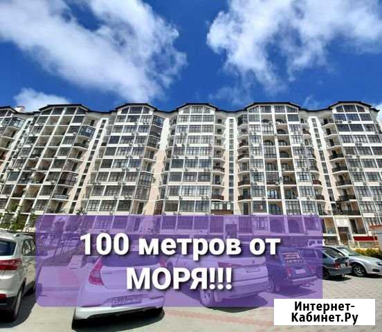 1-комнатная квартира, 33 м², 4/7 эт. на продажу в Геленджике Геленджик - изображение 1