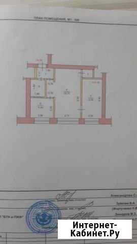 2-комнатная квартира, 37 м², 1/5 эт. на продажу в Чебоксарах Чебоксары - изображение 1