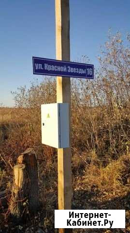 Участок ИЖС 10 сот. на продажу в Кургане Курган - изображение 1