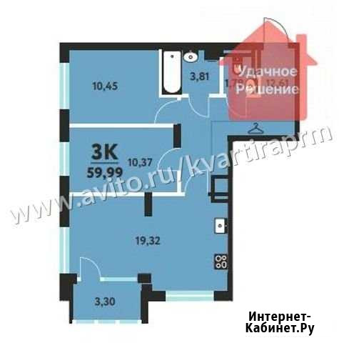 3-комнатная квартира, 72.3 м², 8/20 эт. на продажу в Перми Пермь - изображение 1
