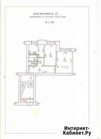 2-комнатная квартира, 48 м², 1/3 эт. на продажу в Приводино Приводино