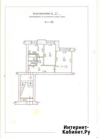 2-комнатная квартира, 48 м², 1/3 эт. на продажу в Приводино Приводино - изображение 1