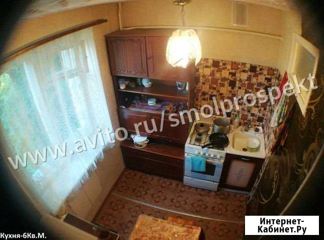 4-комнатная квартира, 62 м², 2/5 эт. на продажу в Смоленске Смоленск - изображение 1