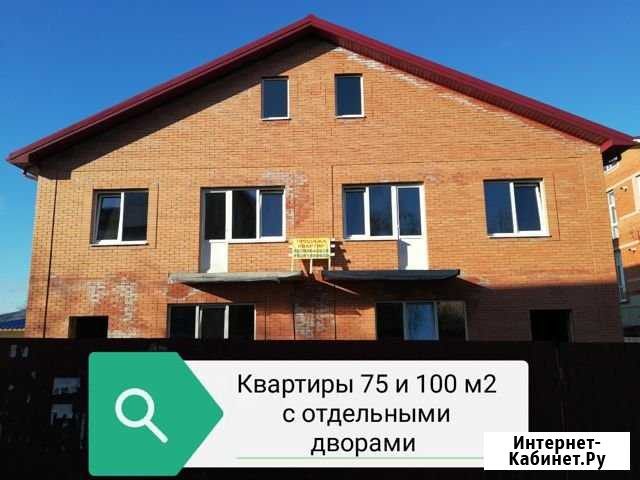 3-комнатная квартира, 75 м², 1/2 эт. на продажу в Каменоломнях Каменоломни - изображение 1