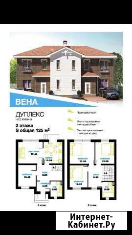 Коттедж 170 м² на участке 3 сот. на продажу в Краснодаре Краснодар - изображение 1
