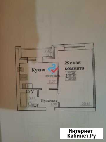 1-комнатная квартира, 40.8 м², 2/5 эт. на продажу в Белебее Белебей - изображение 1