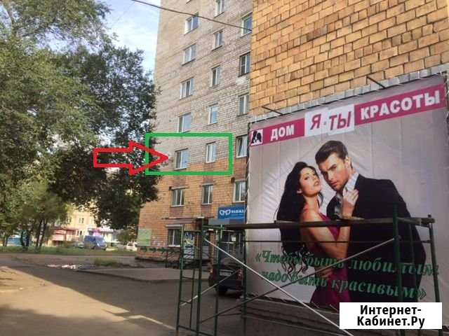 1-комнатная квартира, 39 м², 3/9 эт. на продажу в Черногорске Черногорск - изображение 1